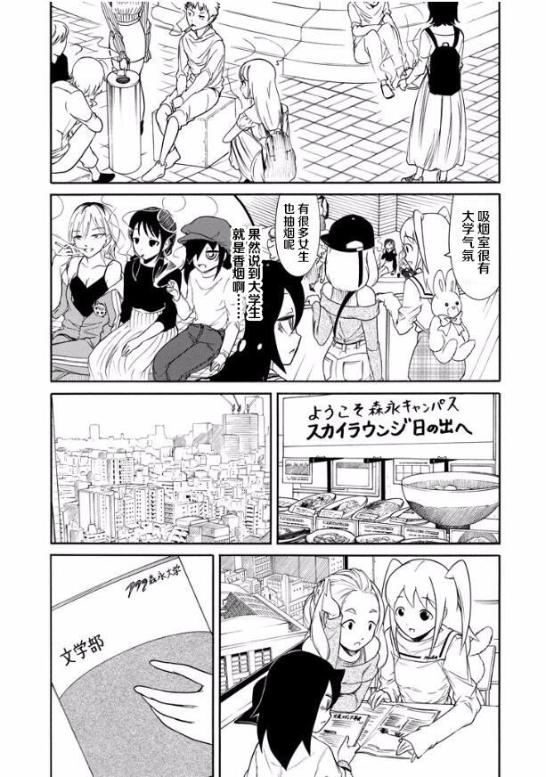 第139话