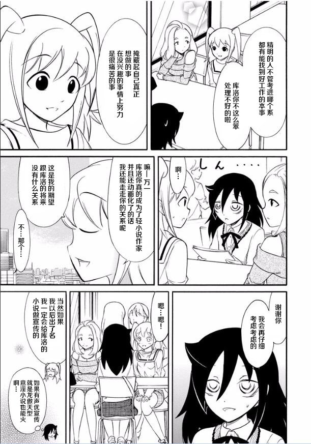 第139话