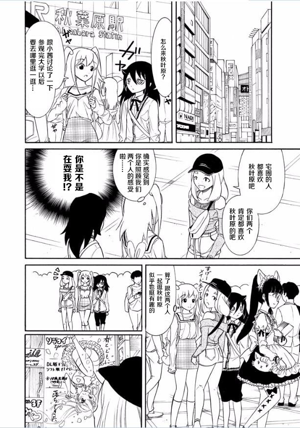 第139话