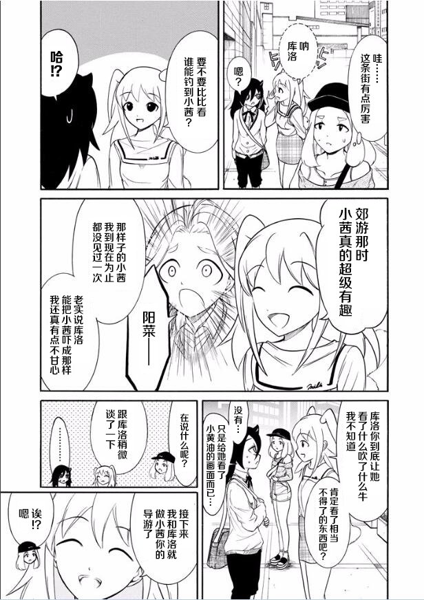 第139话