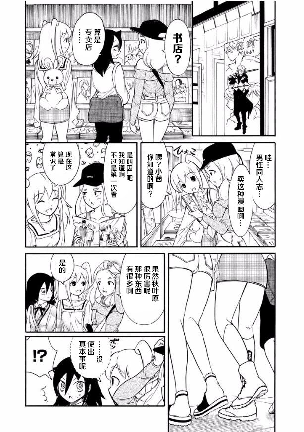 第139话