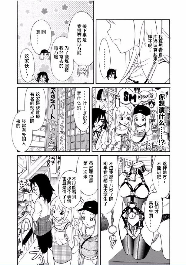 第139话
