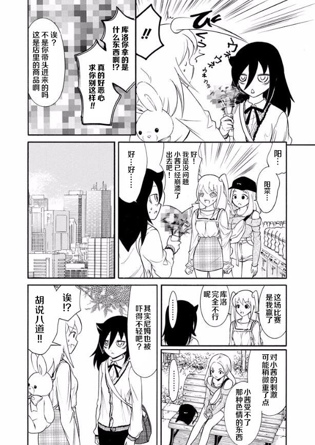 第139话