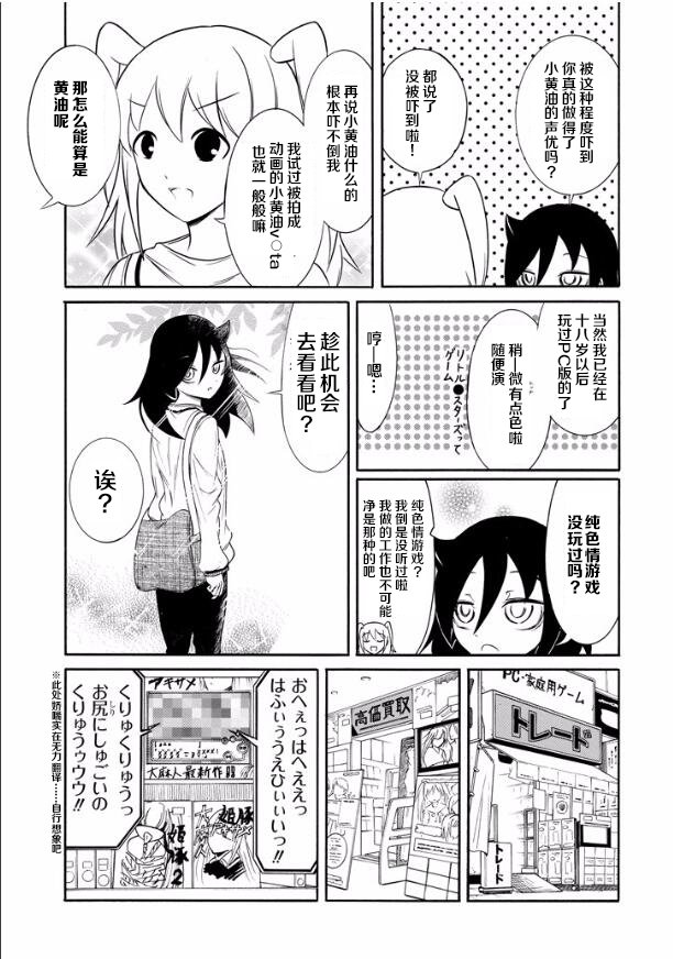 第139话