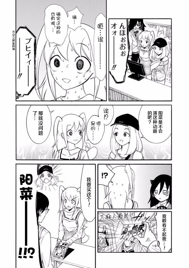 第139话