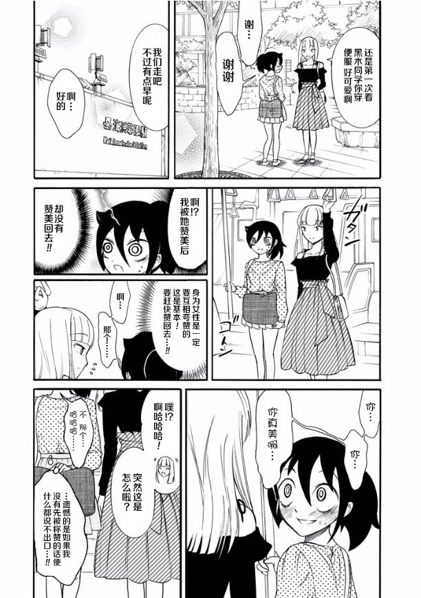 第140话
