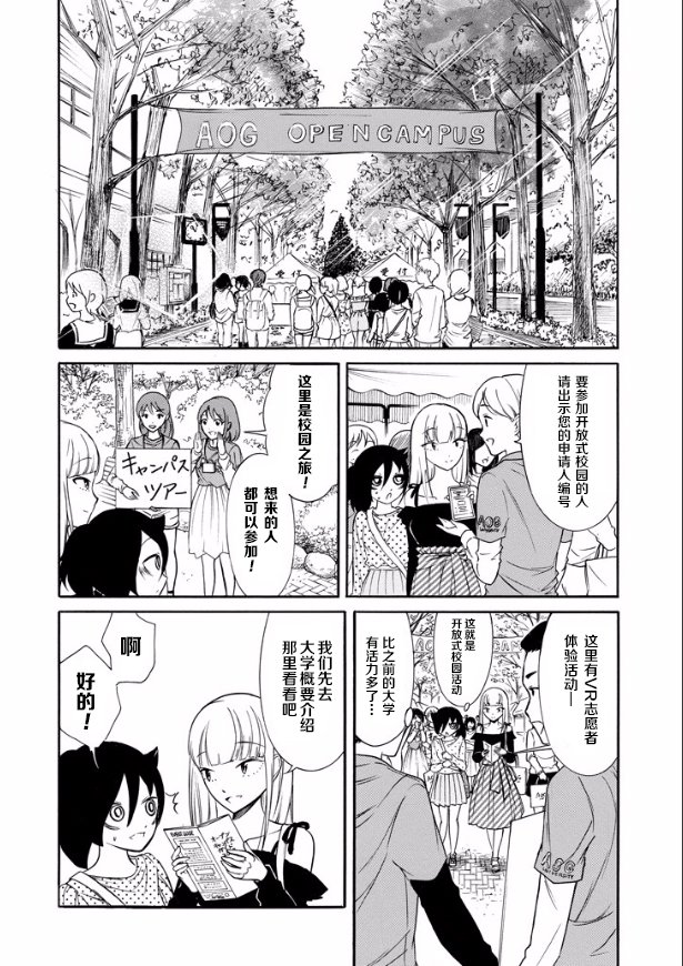 第140话