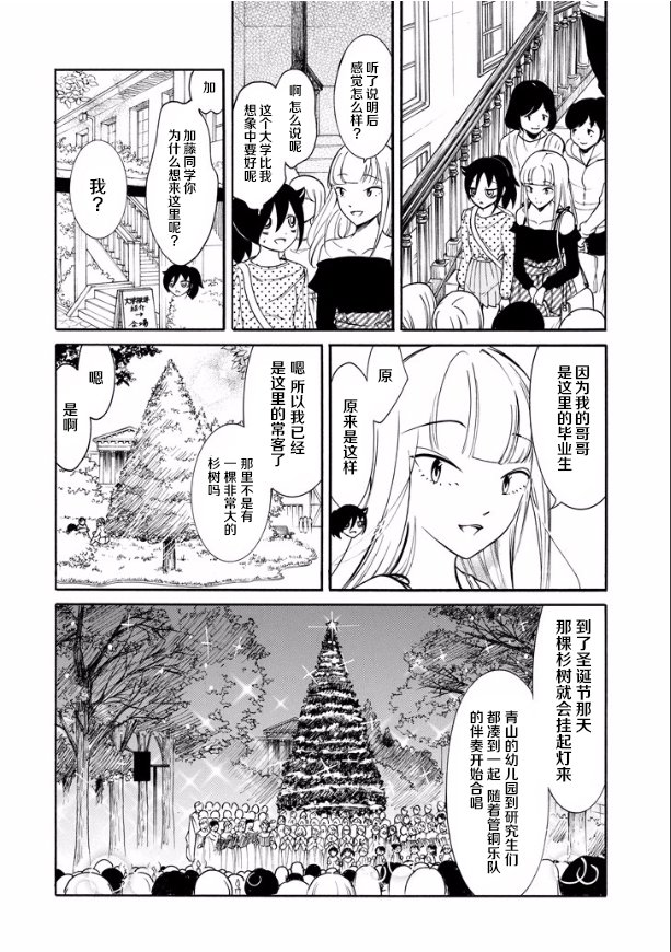 第140话