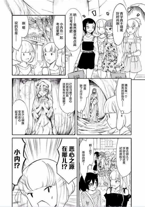 第140话