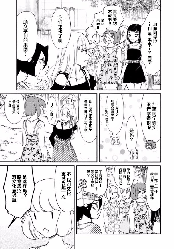 第140话