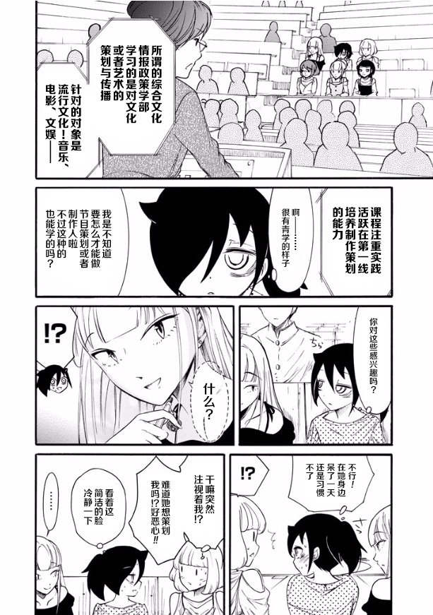 第140话