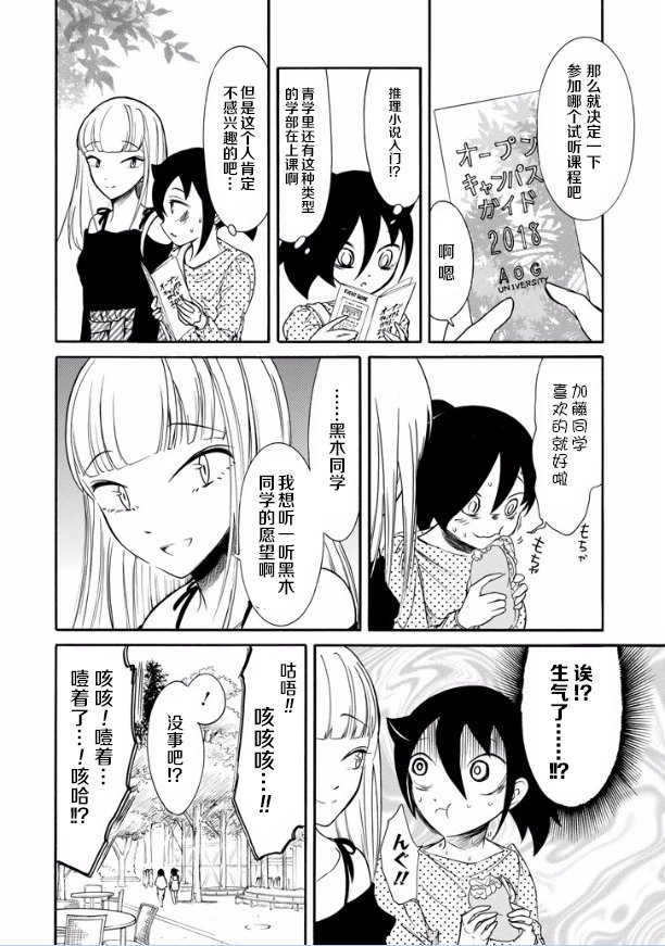 第140话