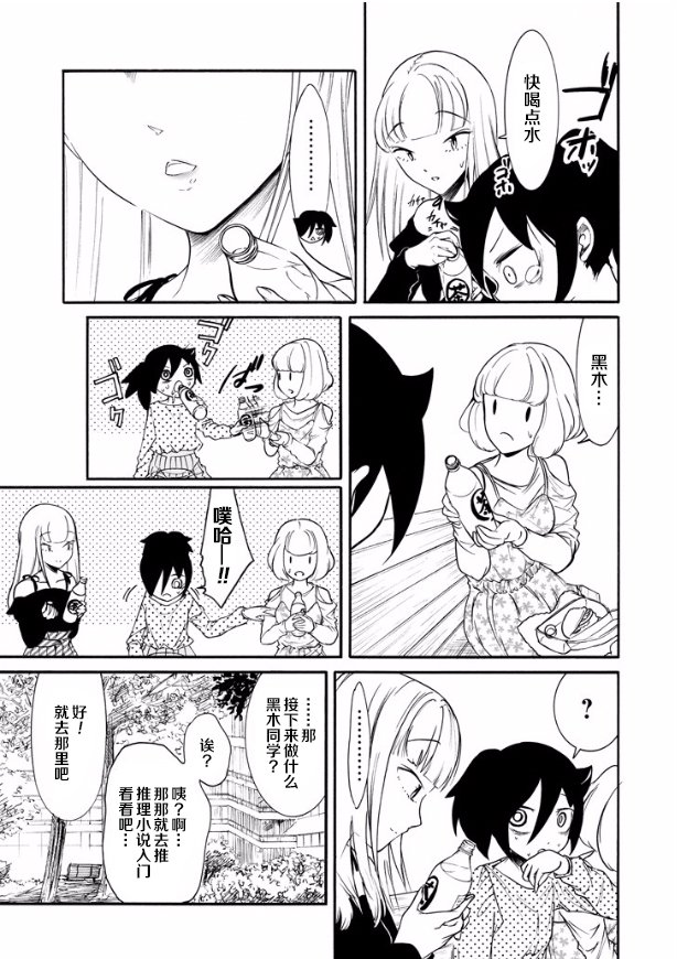 第140话