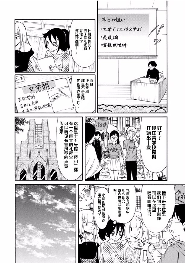 第140话
