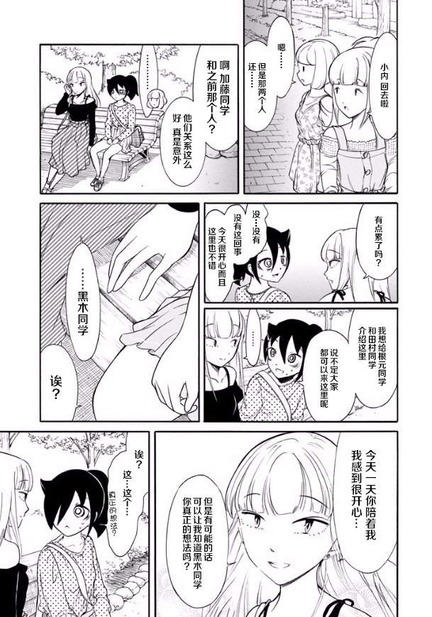 第140话