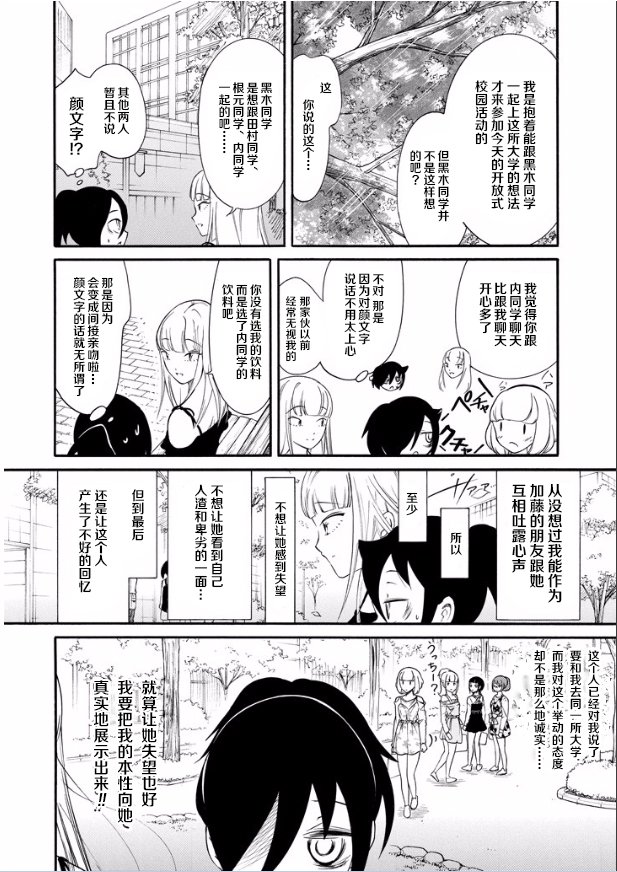 第140话