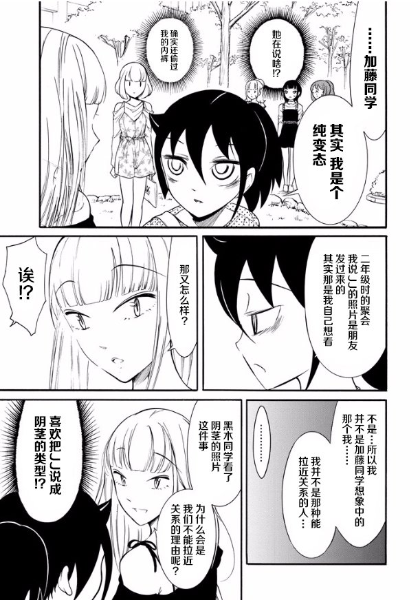 第140话