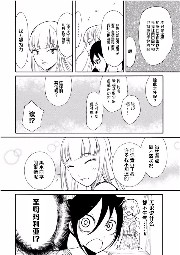 第140话