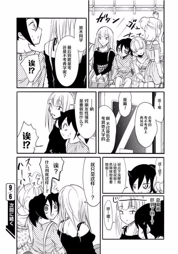 第140话