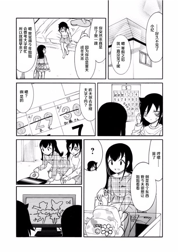 第141话