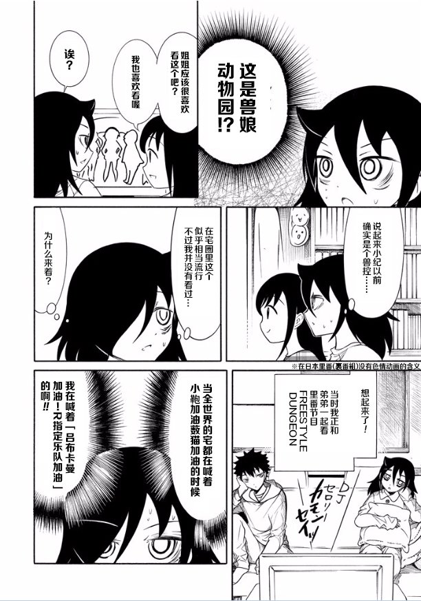 第141话
