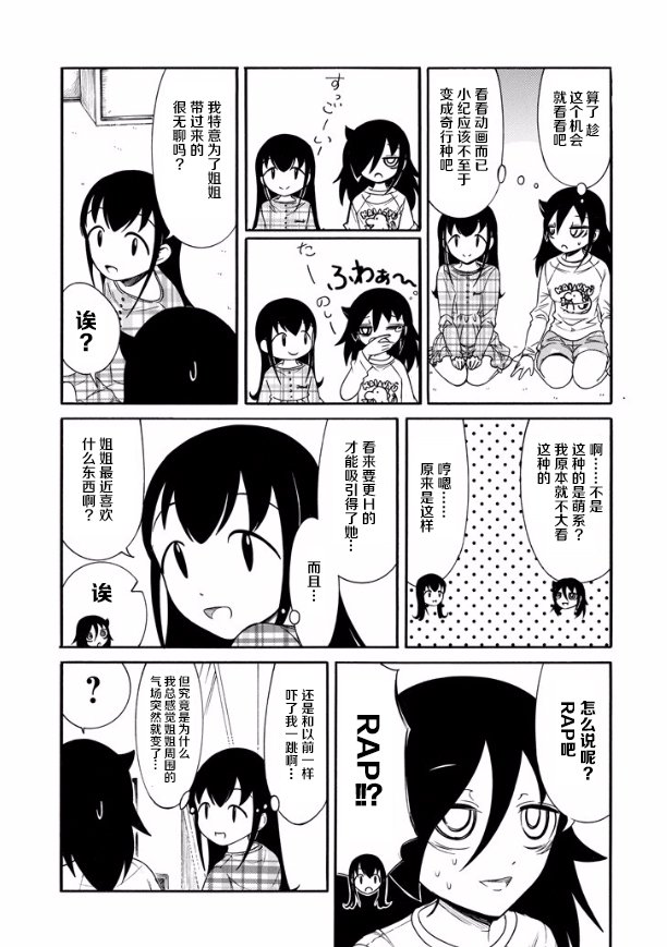 第141话