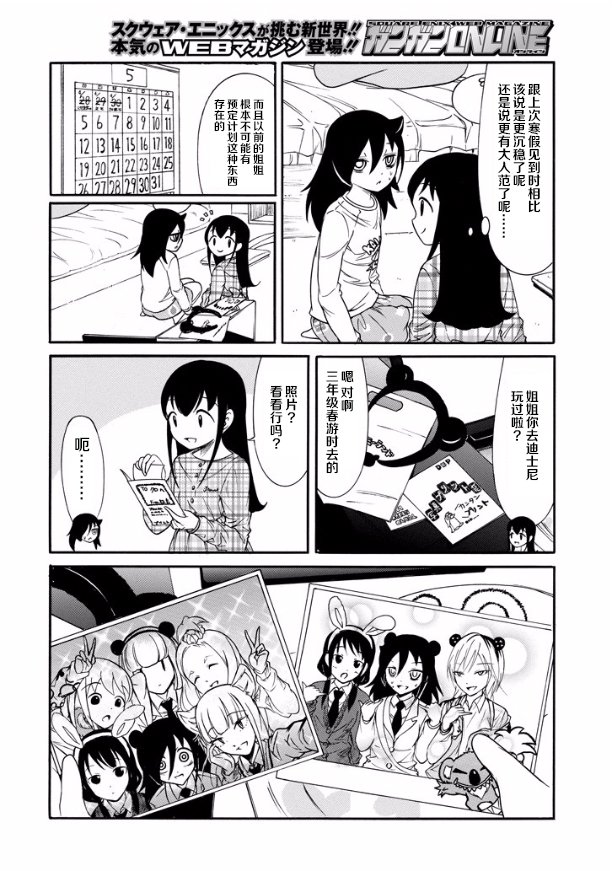 第141话