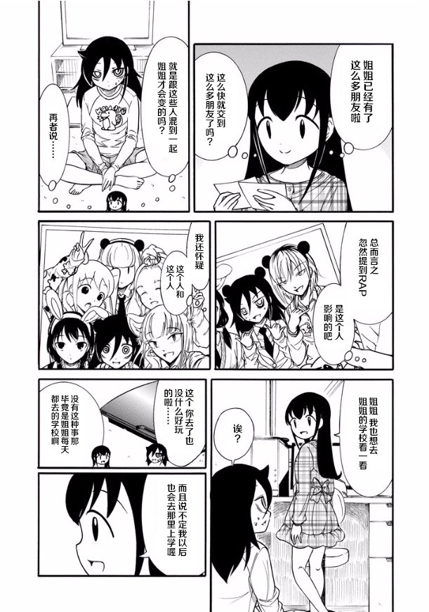 第141话