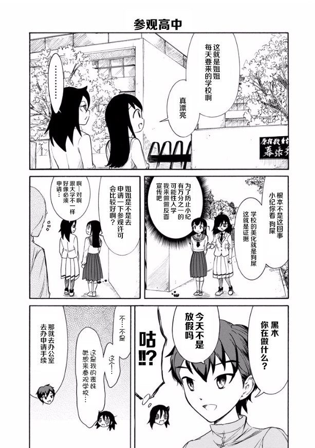 第141话