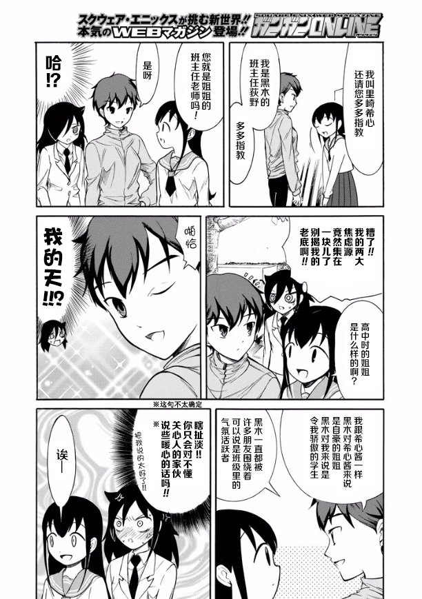 第141话