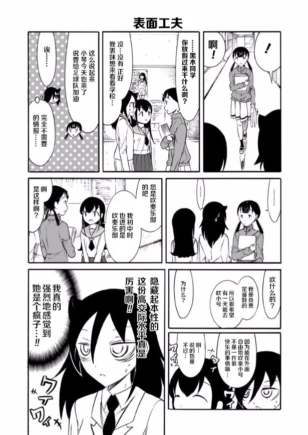 第141话