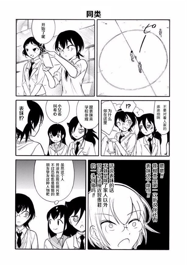 第141话