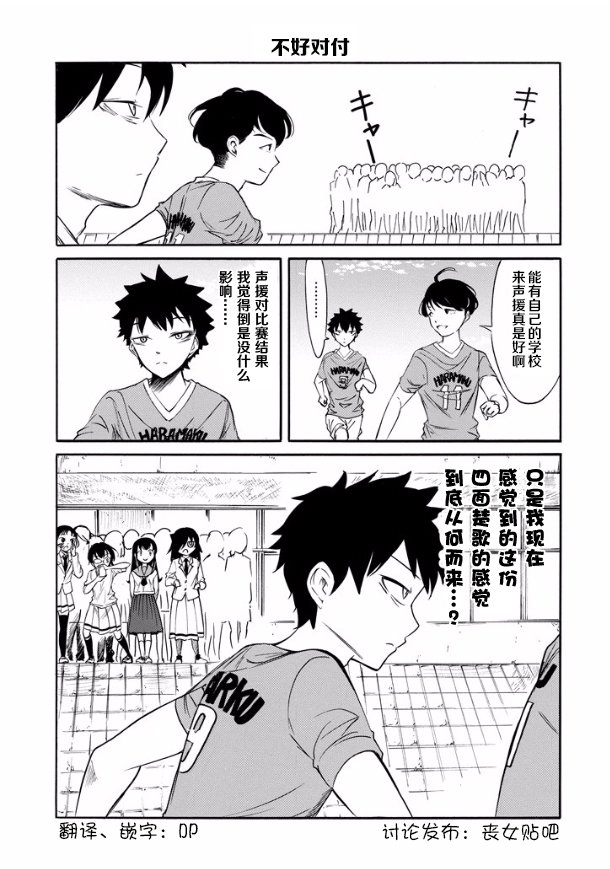 第141话