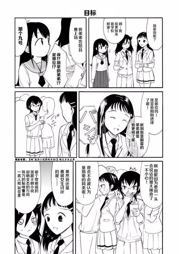 第142话