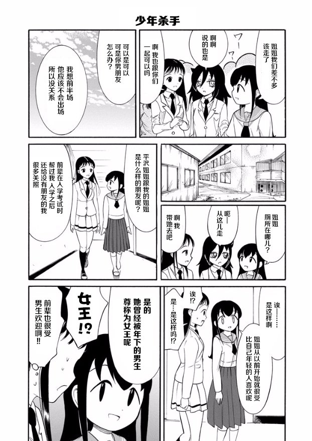 第142话