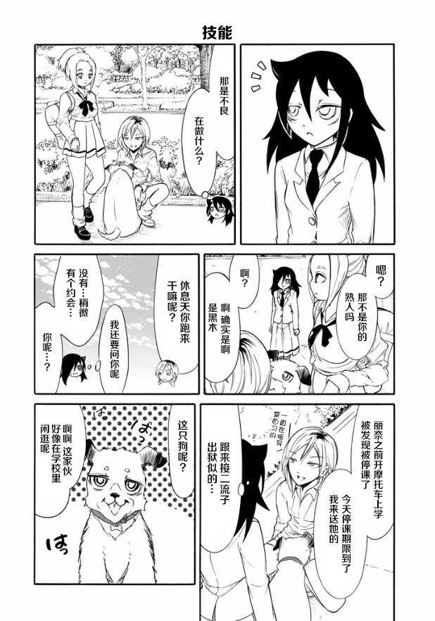 第142话