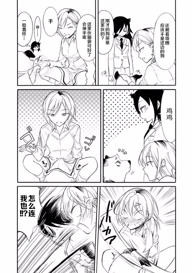 第142话