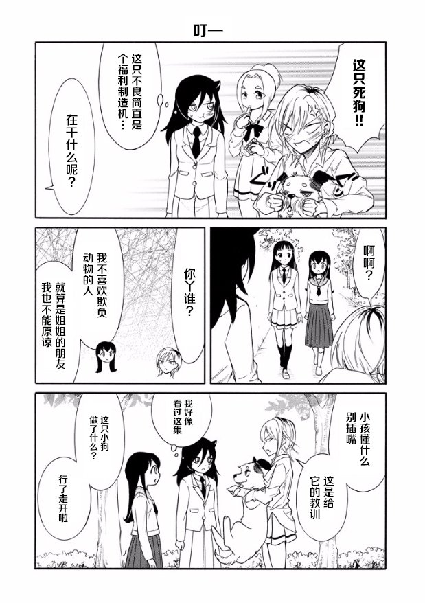 第142话