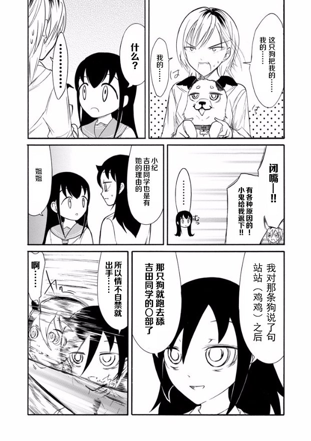 第142话