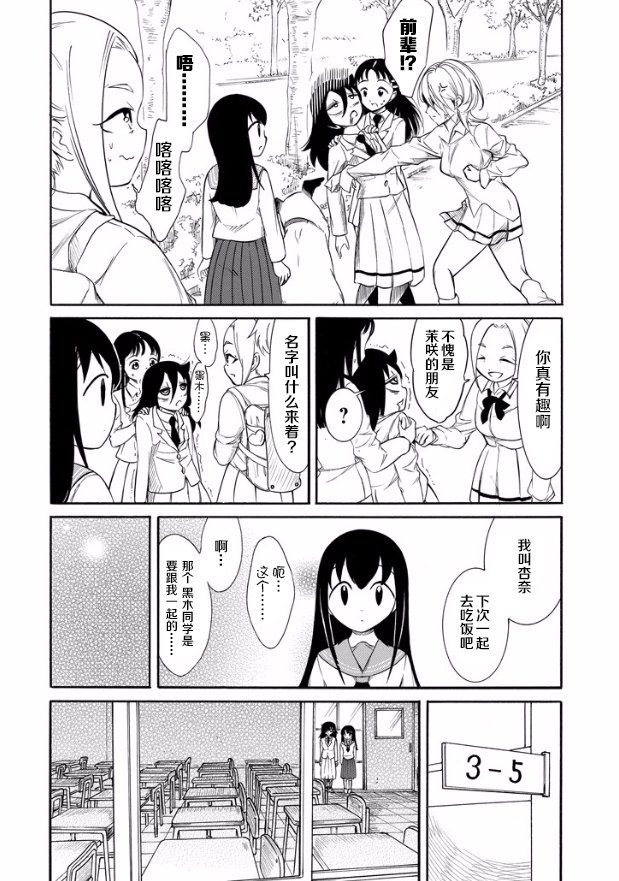 第142话