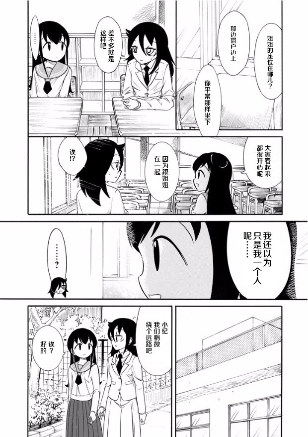 第142话