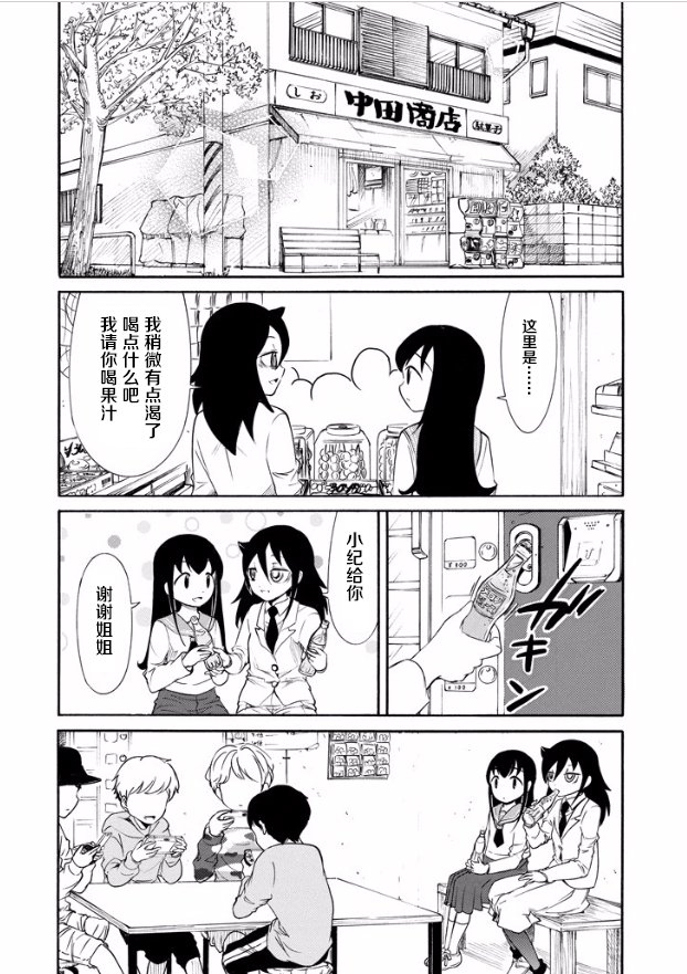 第142话