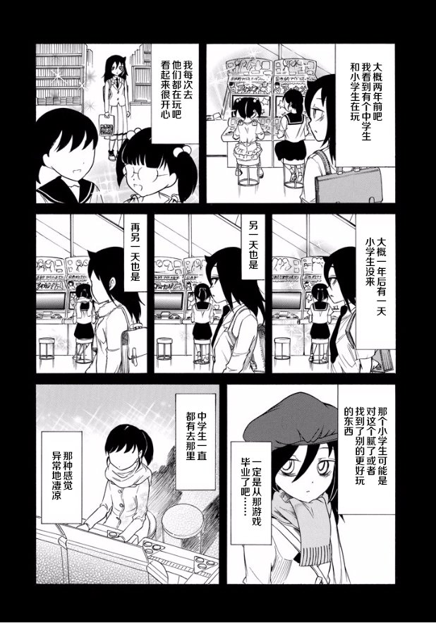 第142话