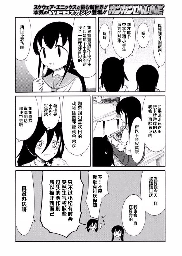 第142话