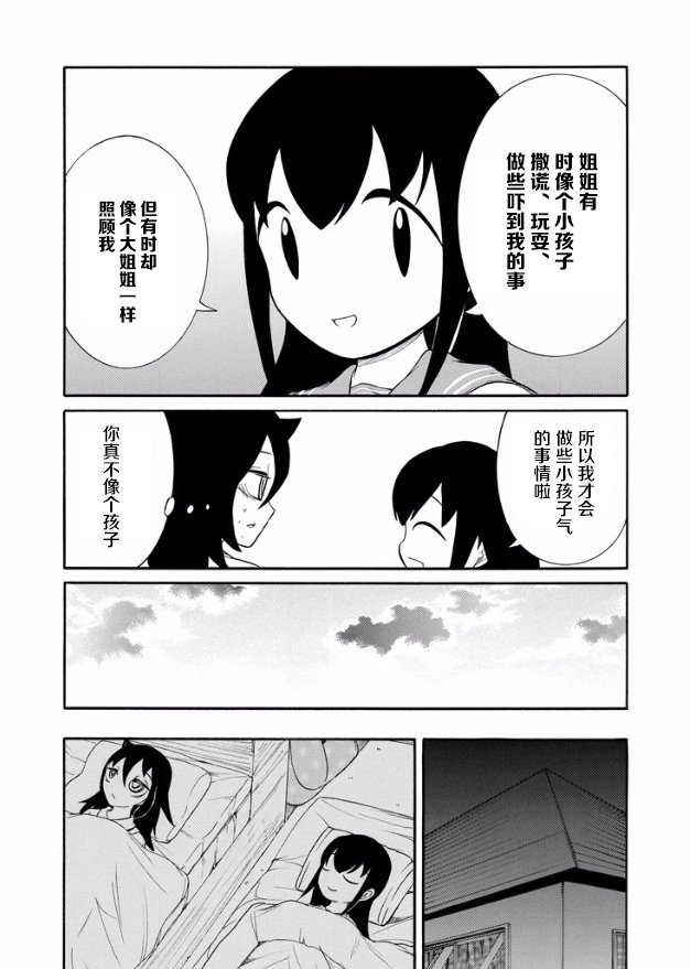 第142话