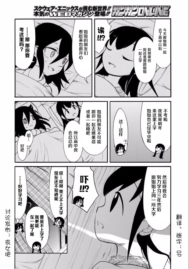 第142话