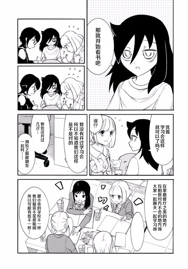 第143话