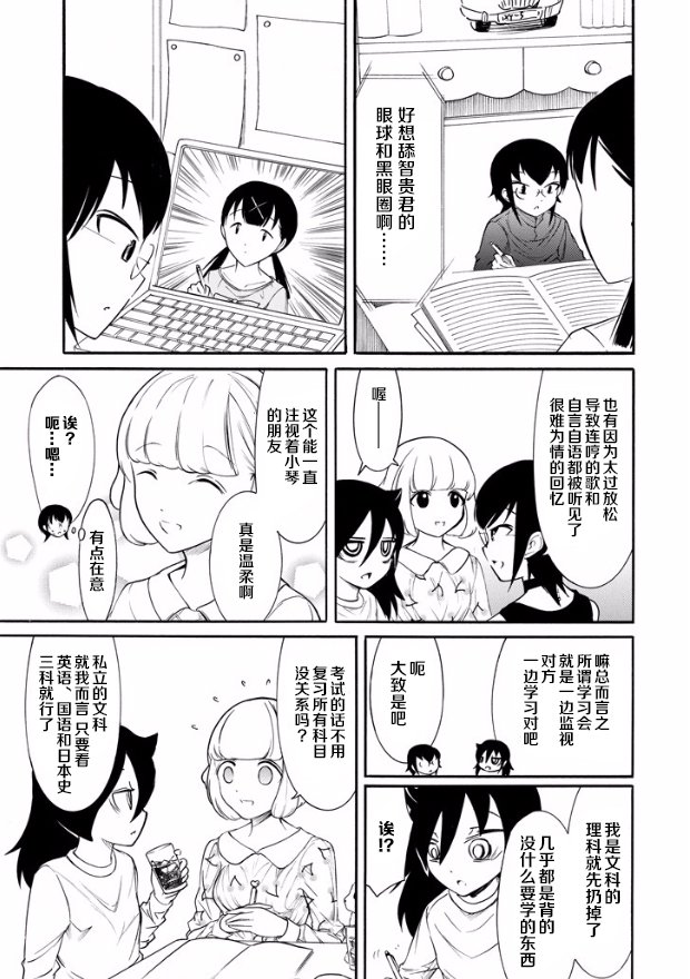 第143话