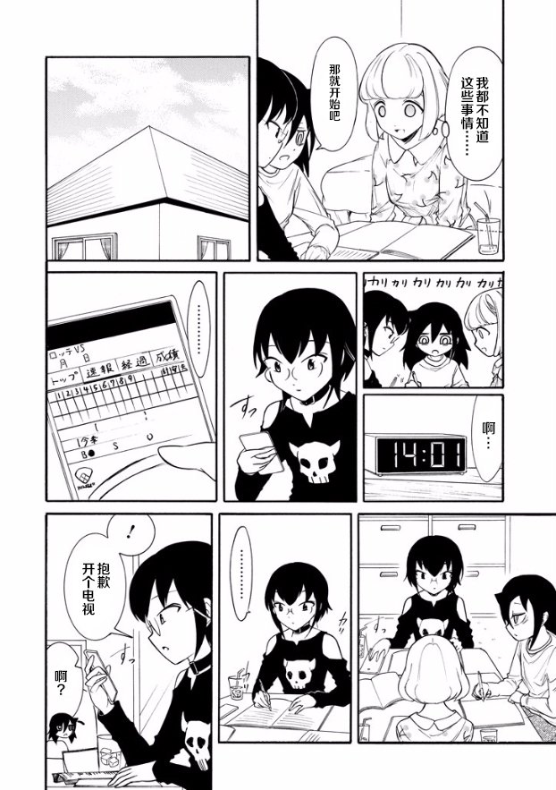 第143话