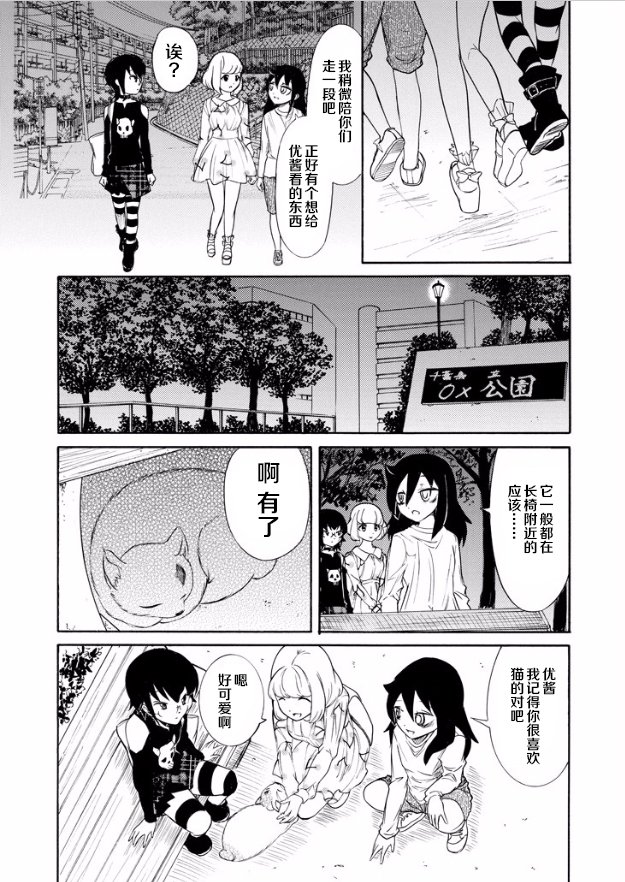 第143话